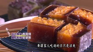 涼食帖 BLING HOUSE