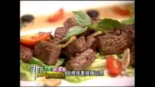 老新台菜