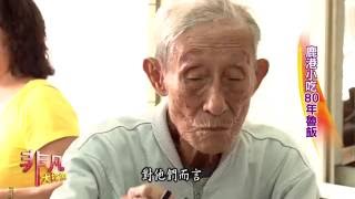 永香民俗小吃