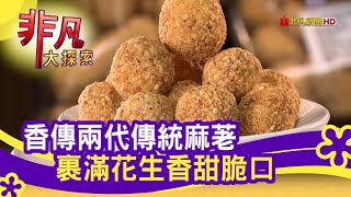 全冠食品行