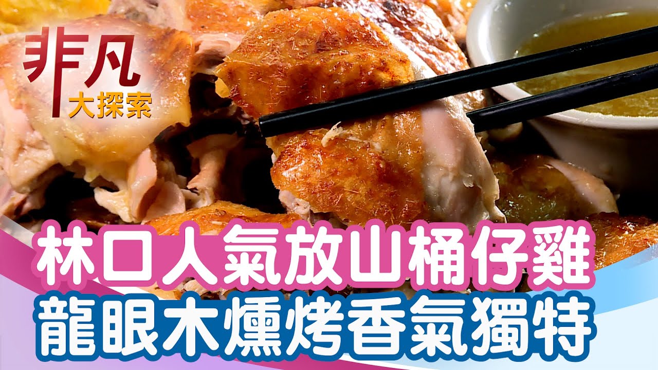 阿輝山休閒農場