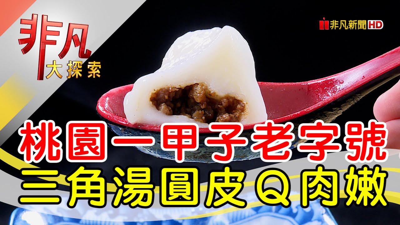 美香飲食店