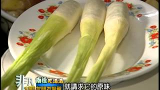 隨意食堂