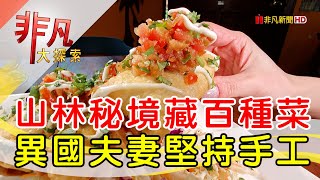 Kooks 2 異嗑堂二店