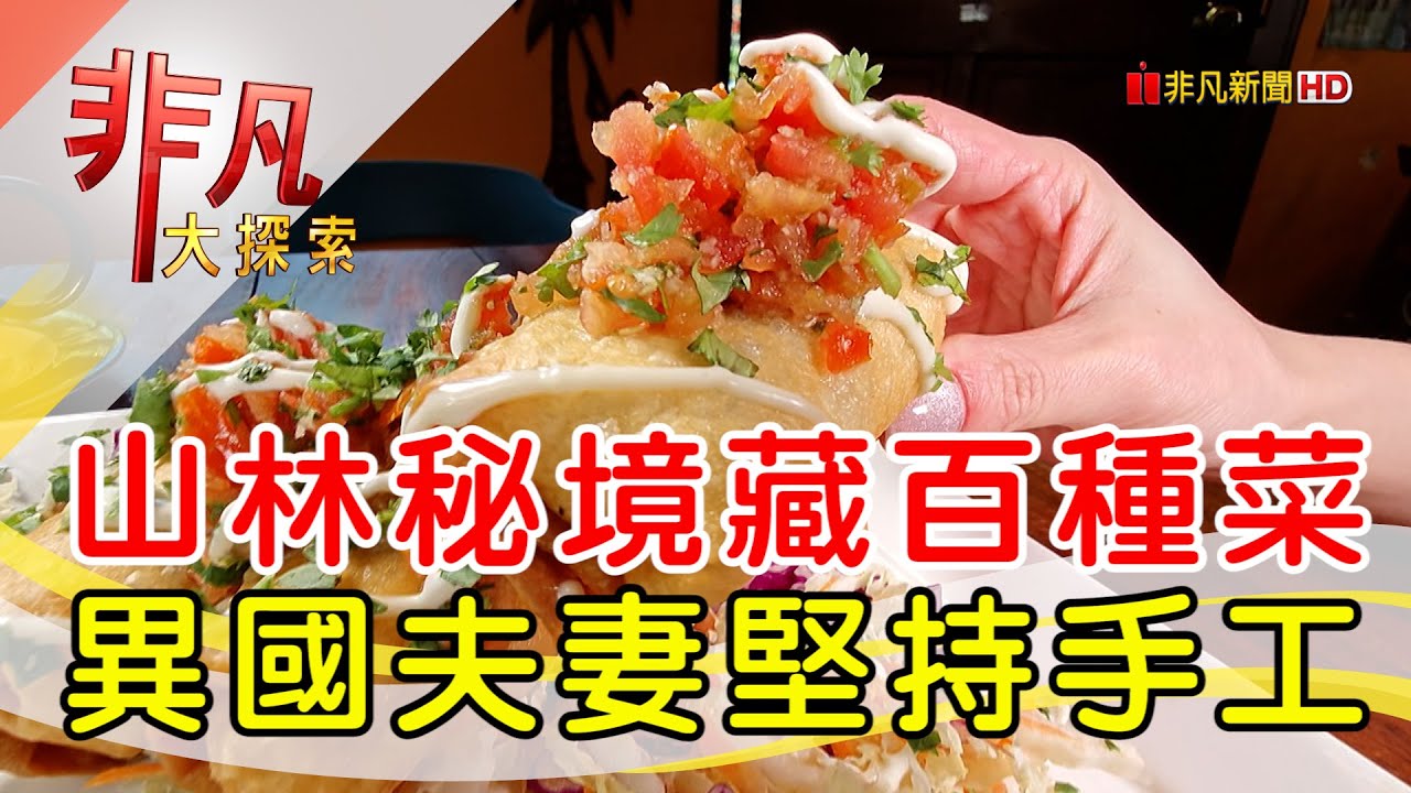 Kooks 2 異嗑堂二店