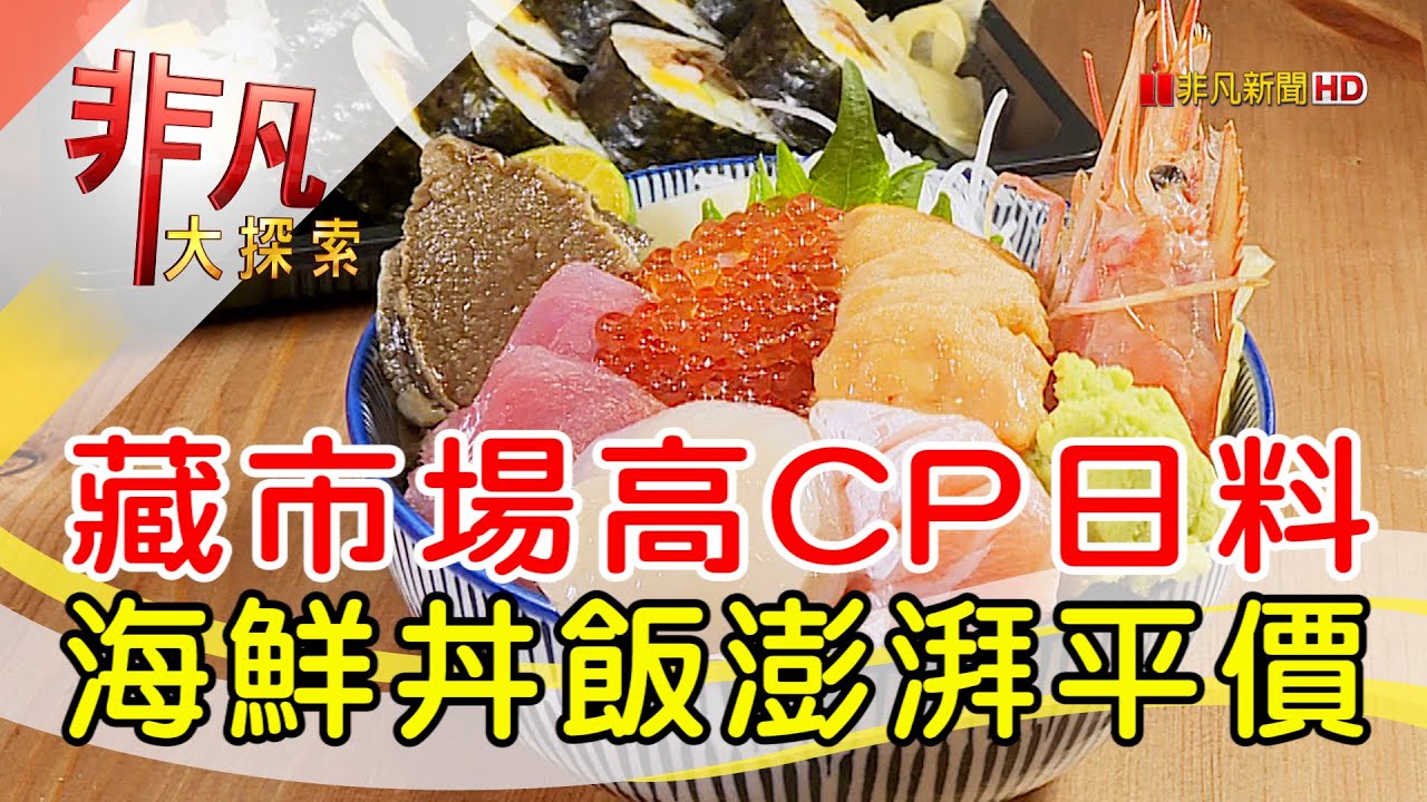神樂市場