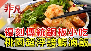 辛梅