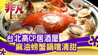 憨人灶咖