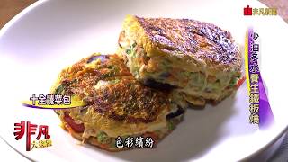 大觀美饌鐵板料理