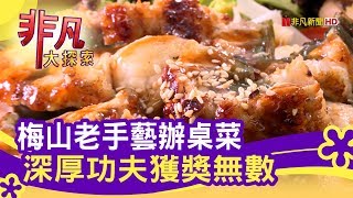 清海美食城