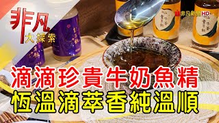 芳茲生技
