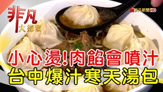 饕之鄉李姐的店