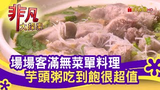 謝阿姨美食坊