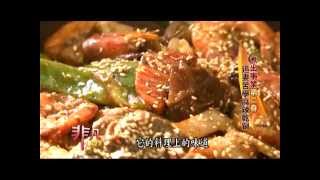 四川紅頂級乾鍋料理