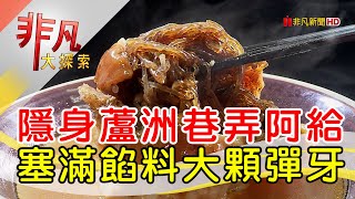 楊媽媽小食堂