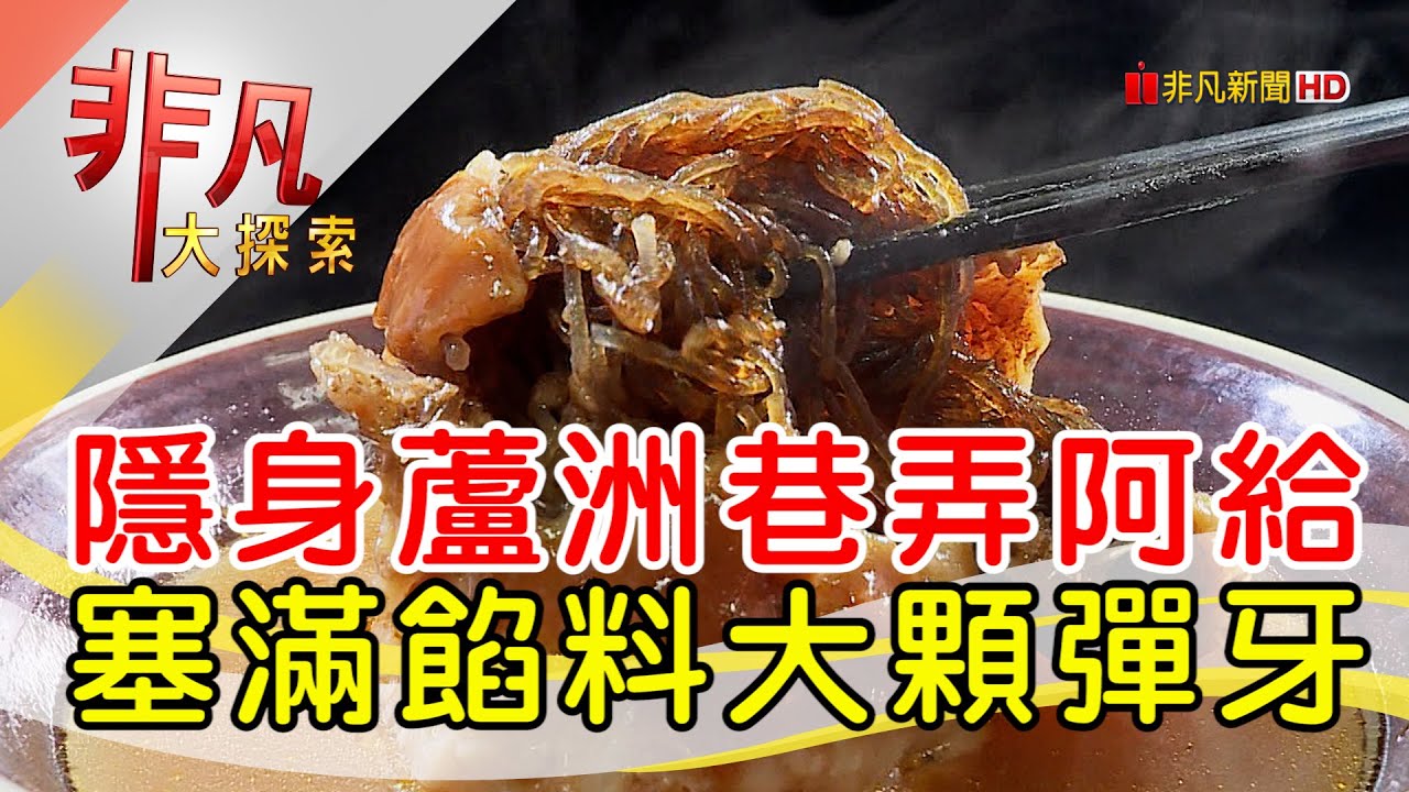 楊媽媽小食堂