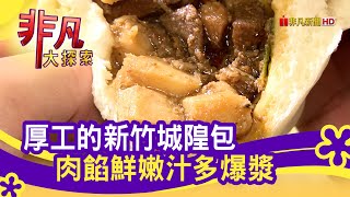 西大發城隍包