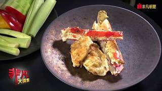 山茶花鐵板燒