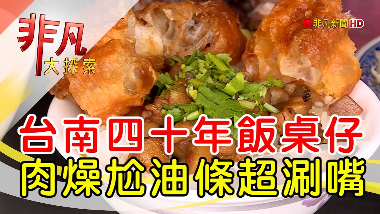 勇仔小吃部