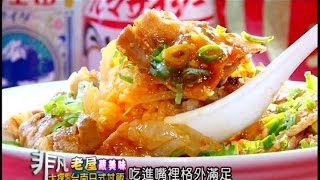 毛丼