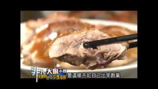 大祥海鮮屋