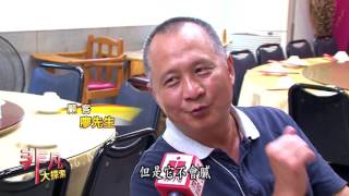 五味齋絲瓜湯包