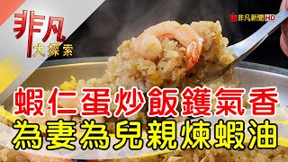 蘇記六十年老店