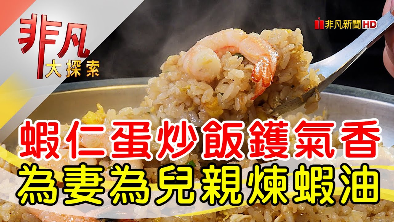 蘇記六十年老店