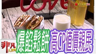 微笑的魚