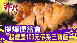 吳師傅燒臘