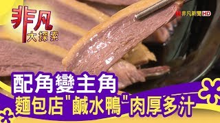 美乃斯