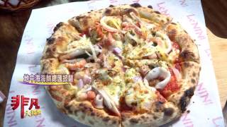 Le NINI 樂尼尼義式餐廳