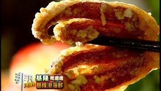 廣海食堂