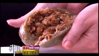 劉媽媽菜包