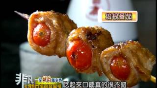 燒鳥串道(燒鳥串燒)