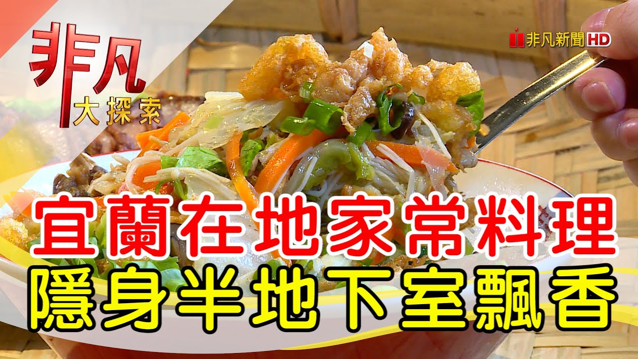 阿芳鹹粥