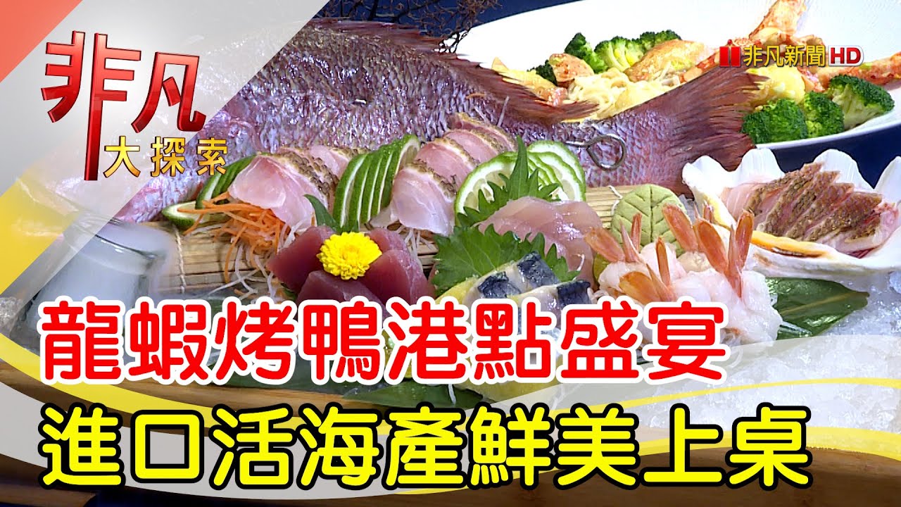 龍軒傳承
