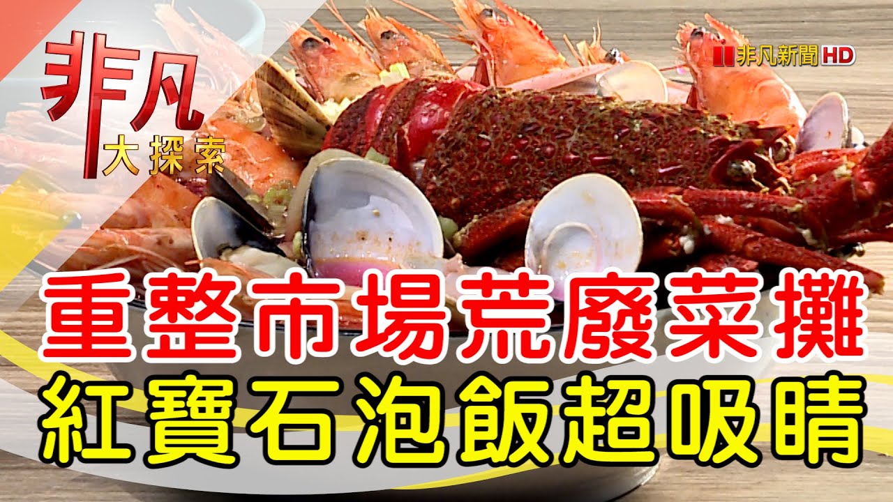 喜然熟成咖哩