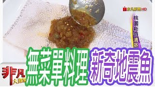 多桑食物所