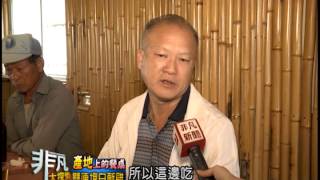 彩燕在地美食