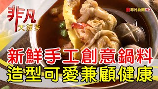 壹椀麻辣食務所ONEWAN