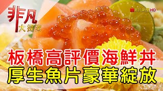 鮨跡日本料理