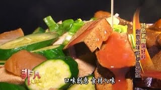 滷一郎滷味