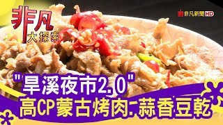 微豆豆花