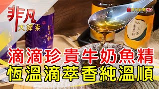 芳茲生技