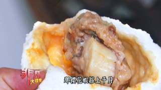 嘉芳手工包子