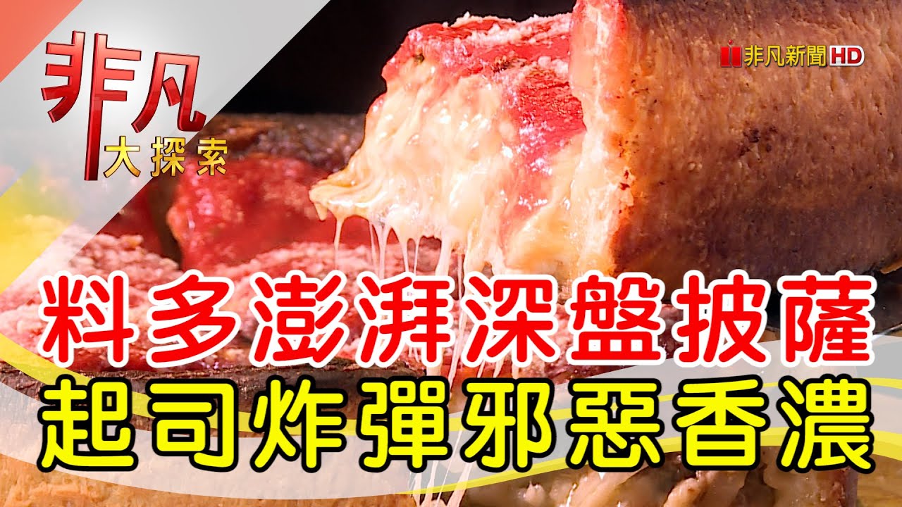 Big Boyz Pizza