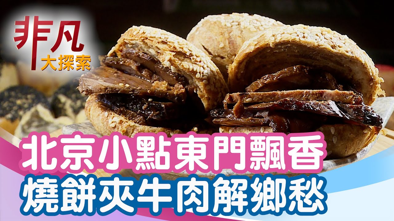 馬叔餅舖