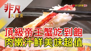 品火鍋