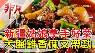 小喬新疆羊肉串